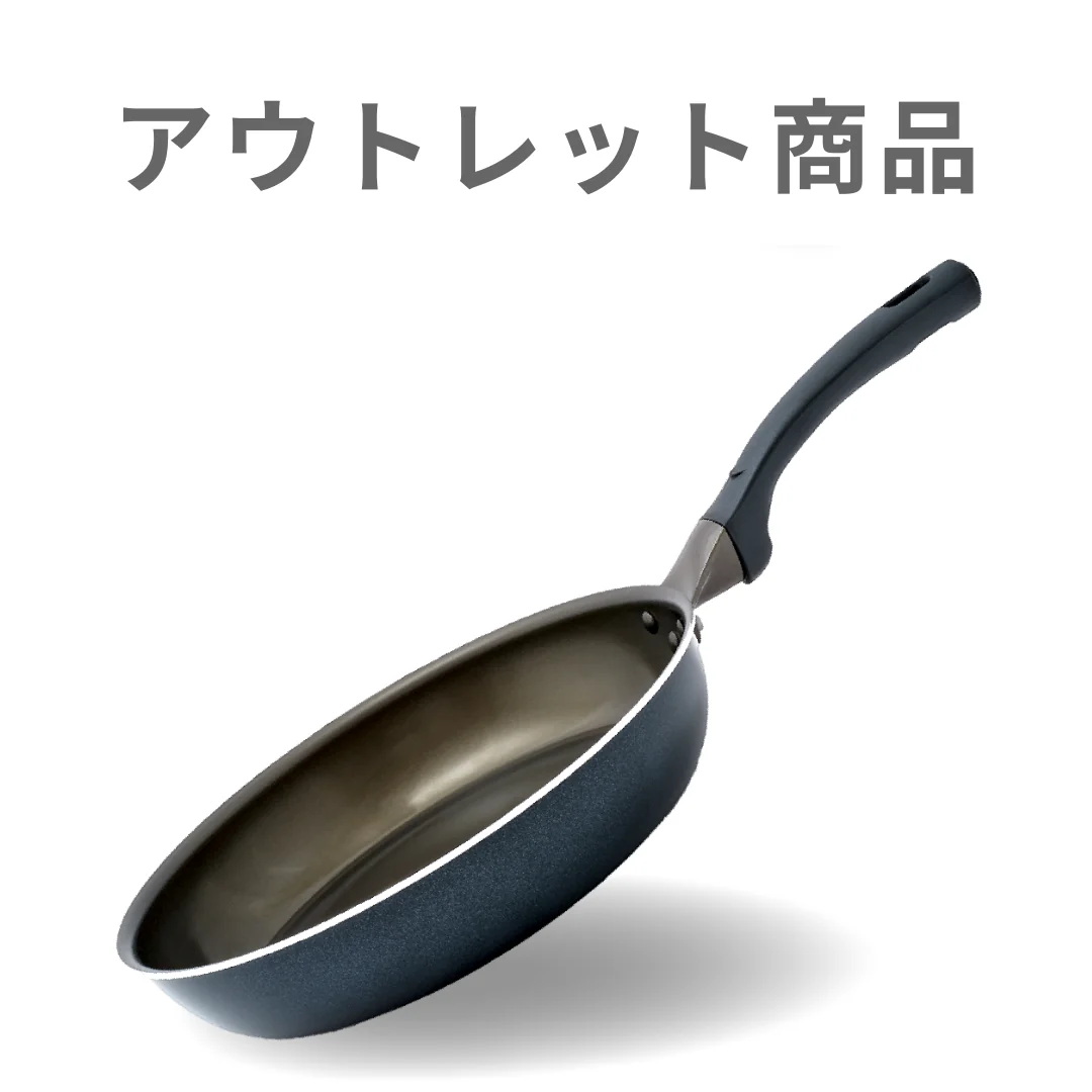 【公式アウトレット】SURUTTO -取っ手つきシリーズ-（40%OFF） - Image 10