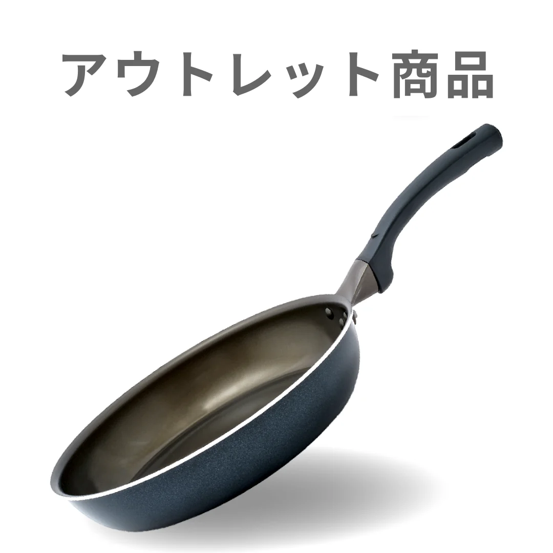 【公式アウトレット】SURUTTO -取っ手つきシリーズ-（40%OFF） - Image 11