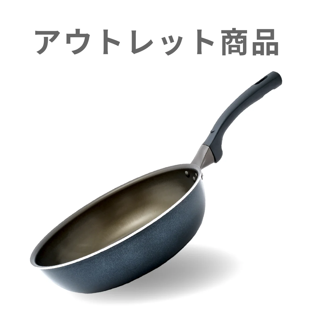 【公式アウトレット】SURUTTO -取っ手つきシリーズ-（40%OFF） - Image 12