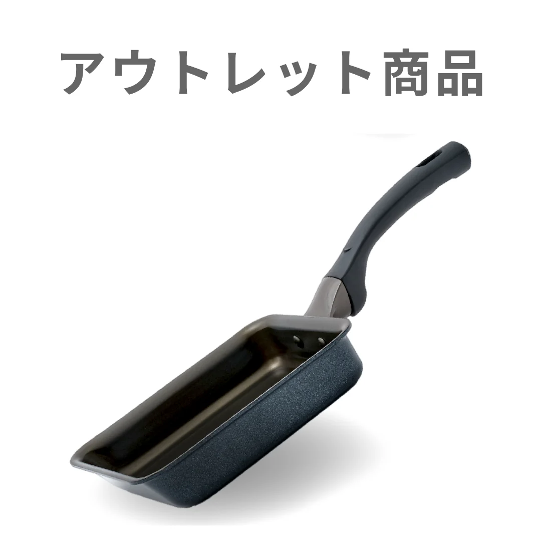 【公式アウトレット】SURUTTO -取っ手つきシリーズ-（40%OFF） - Image 13