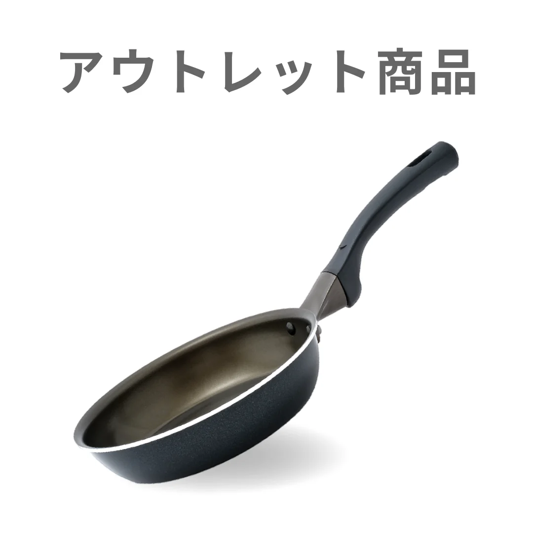 【公式アウトレット】SURUTTO -取っ手つきシリーズ-（40%OFF） - Image 9