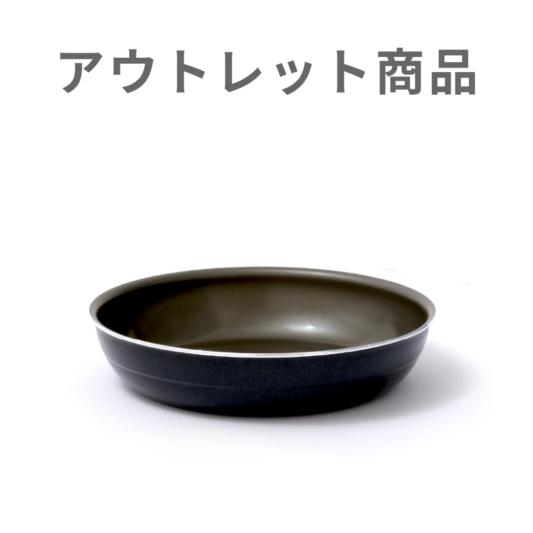 【公式アウトレット】SURUTTO -取っ手がとれるシリーズ- フライパン 単品（※ハンドル別売り）（40%OFF） - Image 3